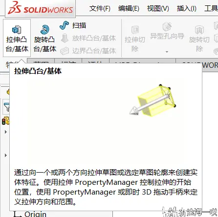 45钢在solidworks中叫什么